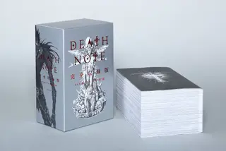 Death Note - All-in-One Edition Death Note - All-in-One Edition