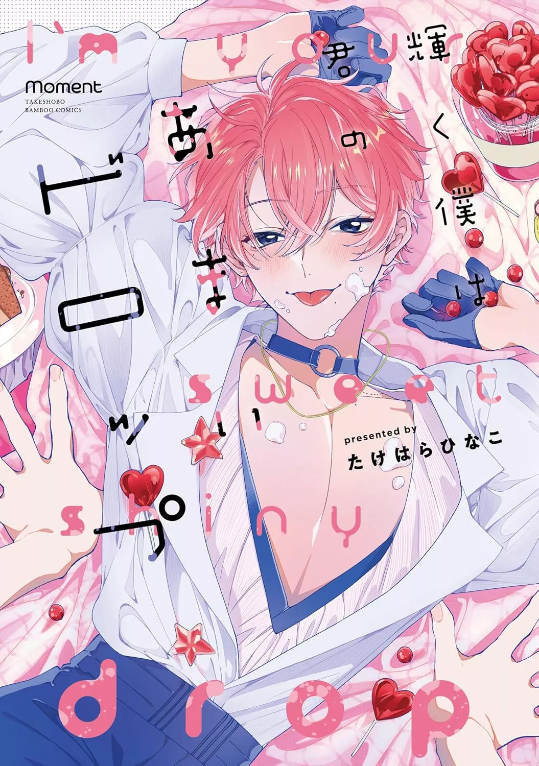 Your Candy - Band 01