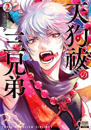 Tengu – Das Böse im Blut - Band 02