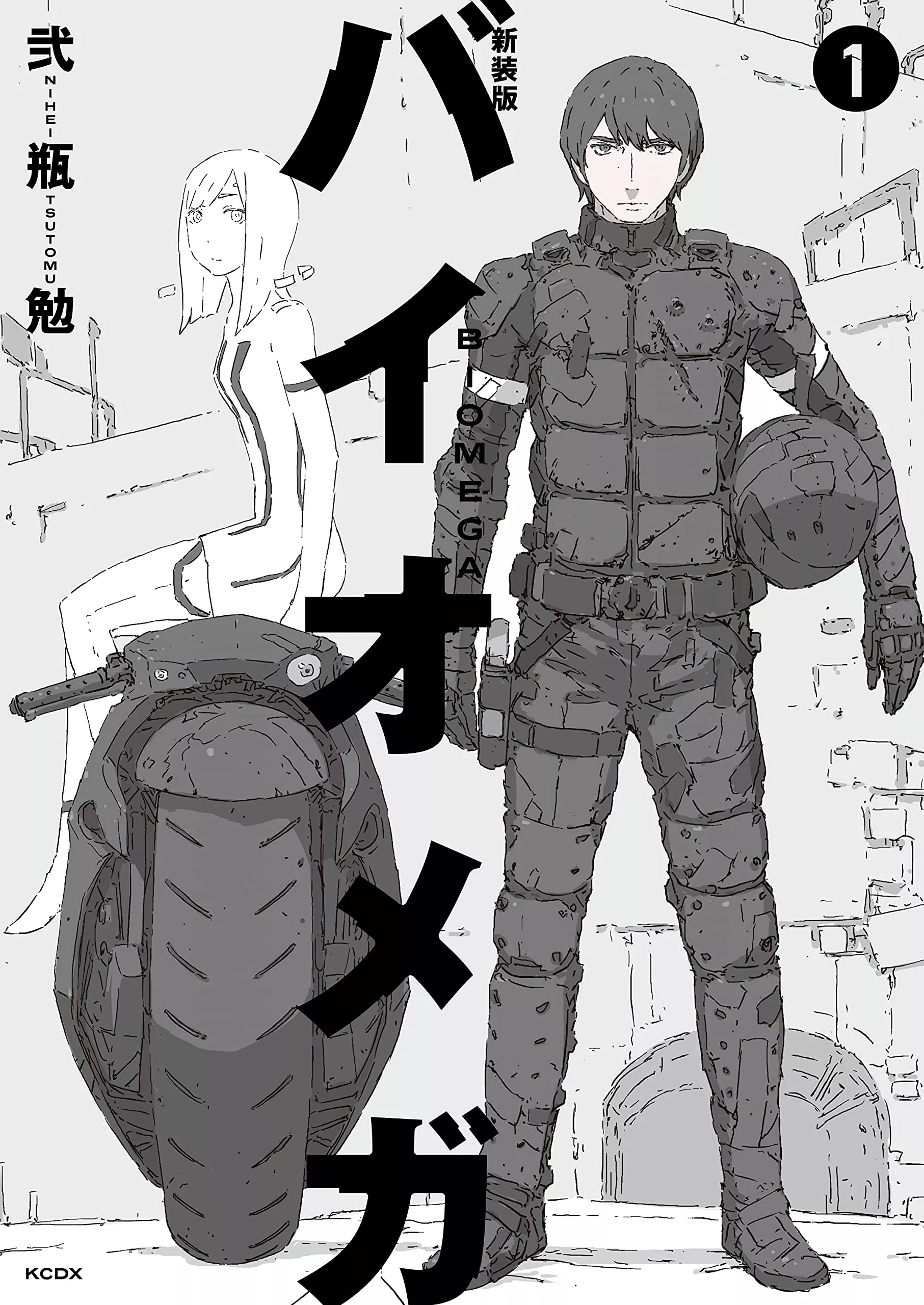 Biomega Master Edition - Band 01