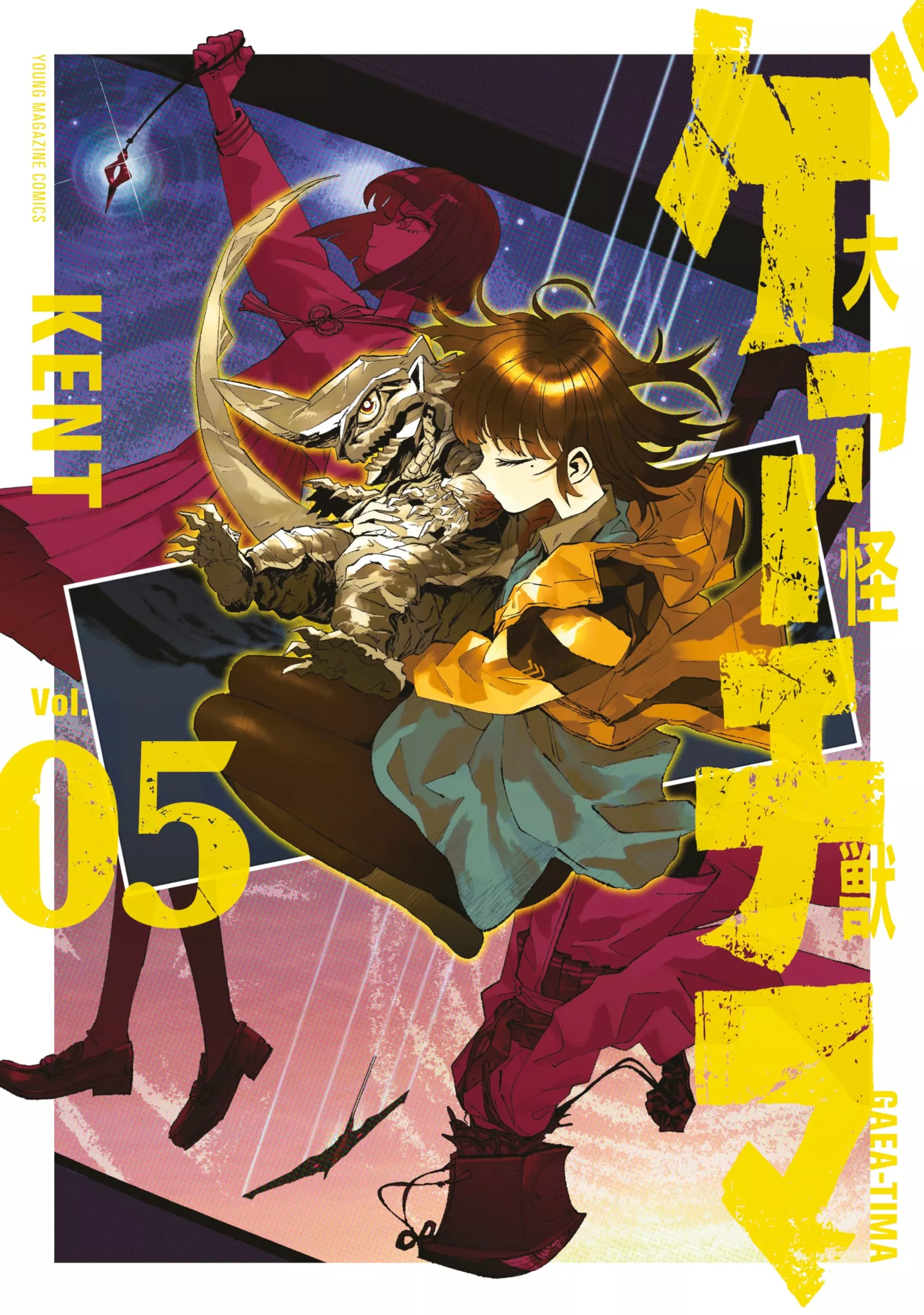 Gaea-Tima - Band 05