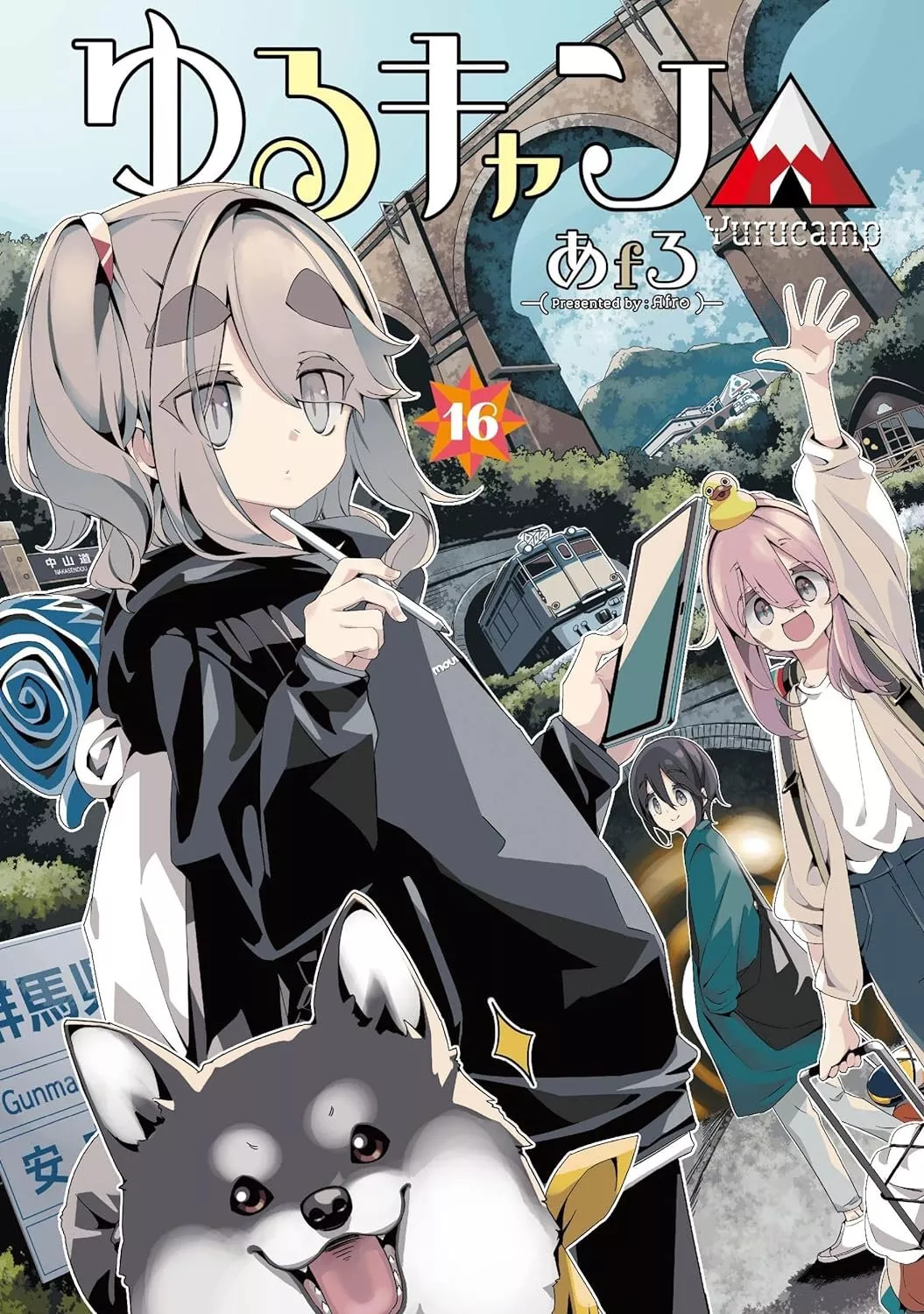 Laid-Back Camp - Band 16