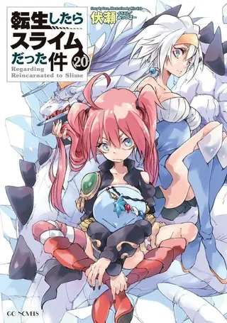 Meine Wiedergeburt als Schleim in einer anderen Welt - Light Novel - Band 20 Meine Wiedergeburt als Schleim in einer anderen Welt - Light Novel - Band 20