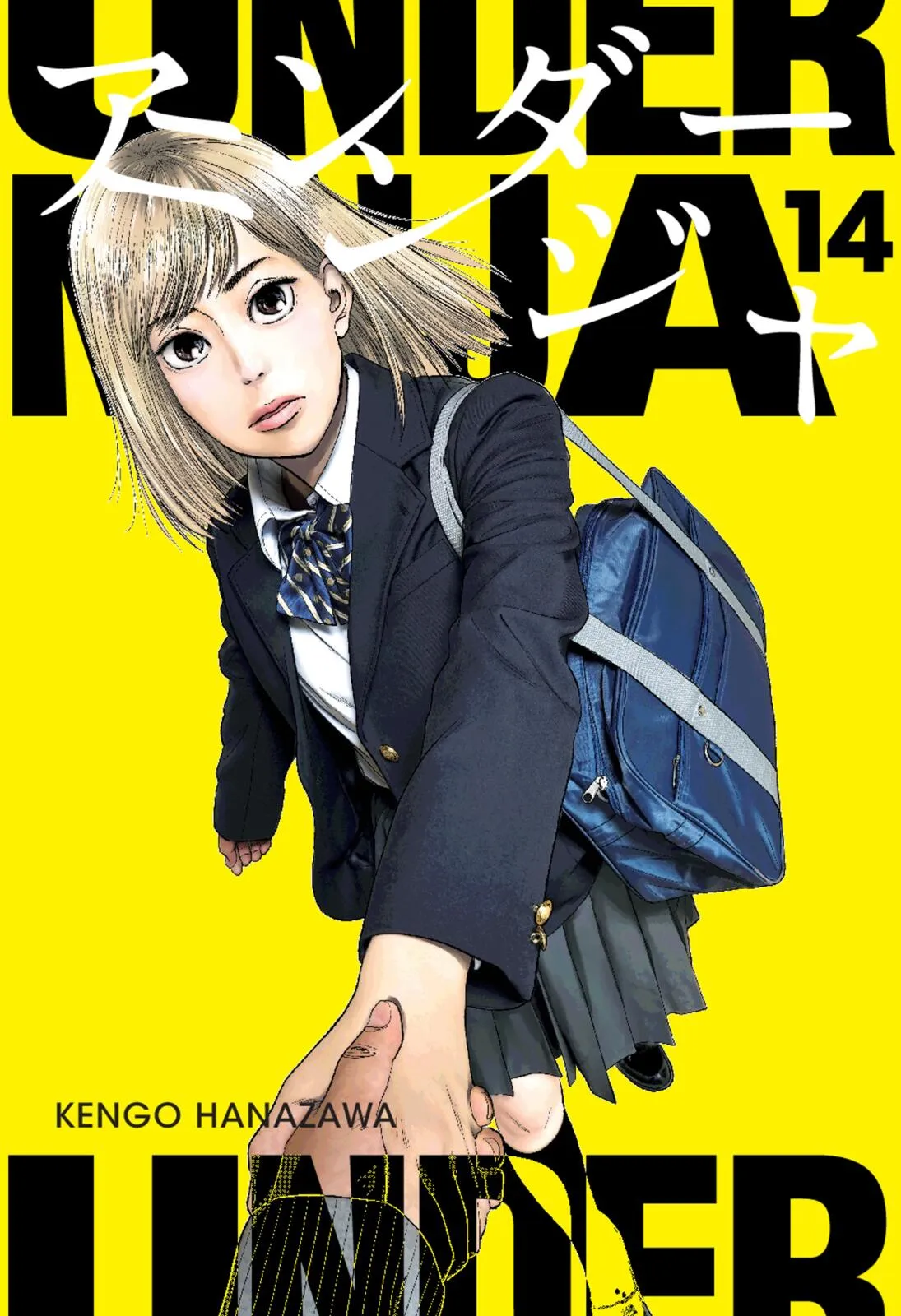 Under Ninja - Band 14