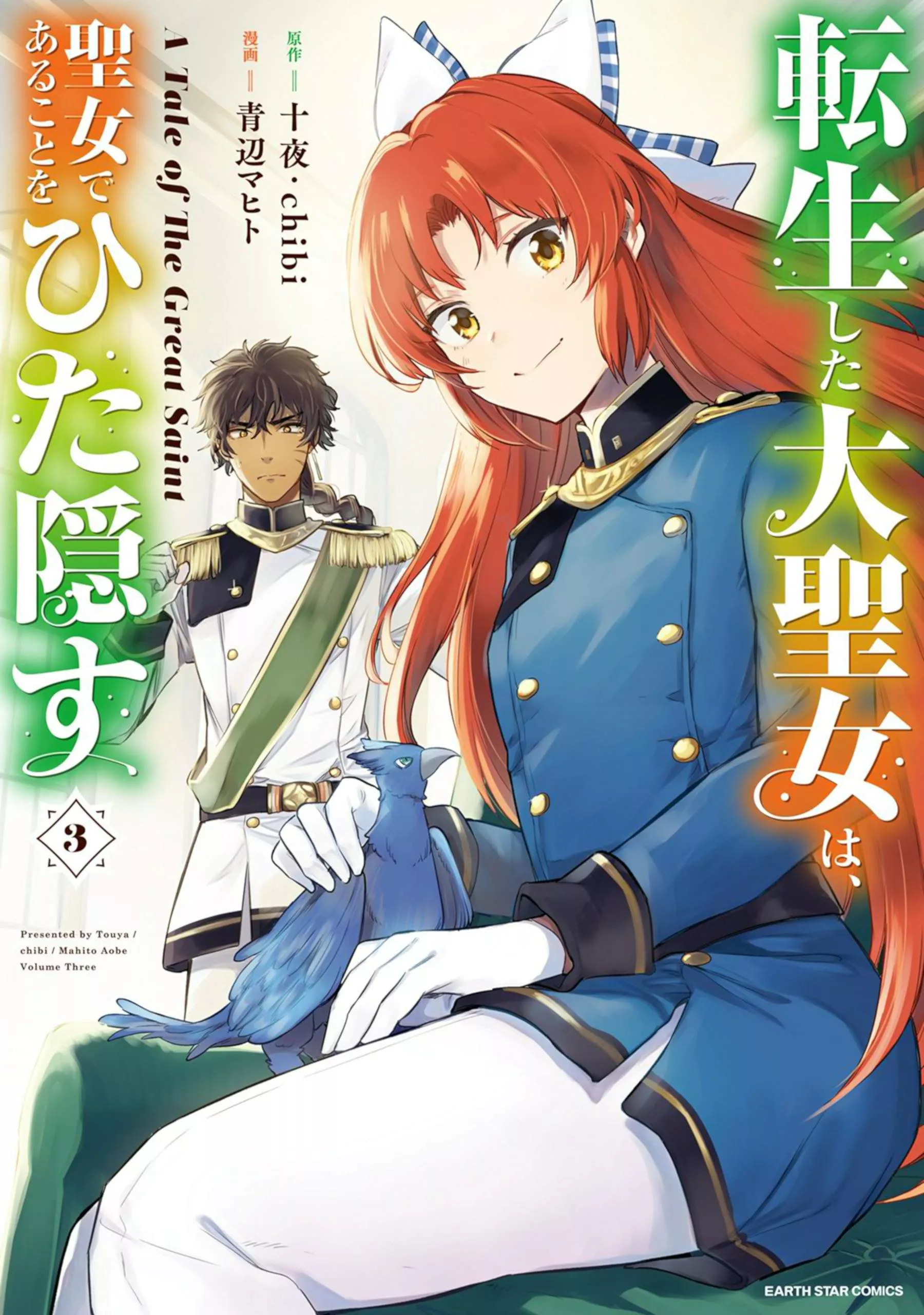 A Tale of the Secret Saint - Band 03