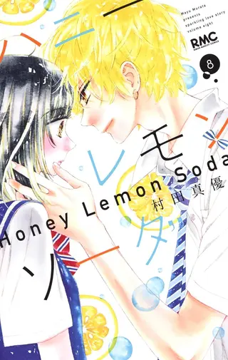 Honey Lemon Soda - Band 08
