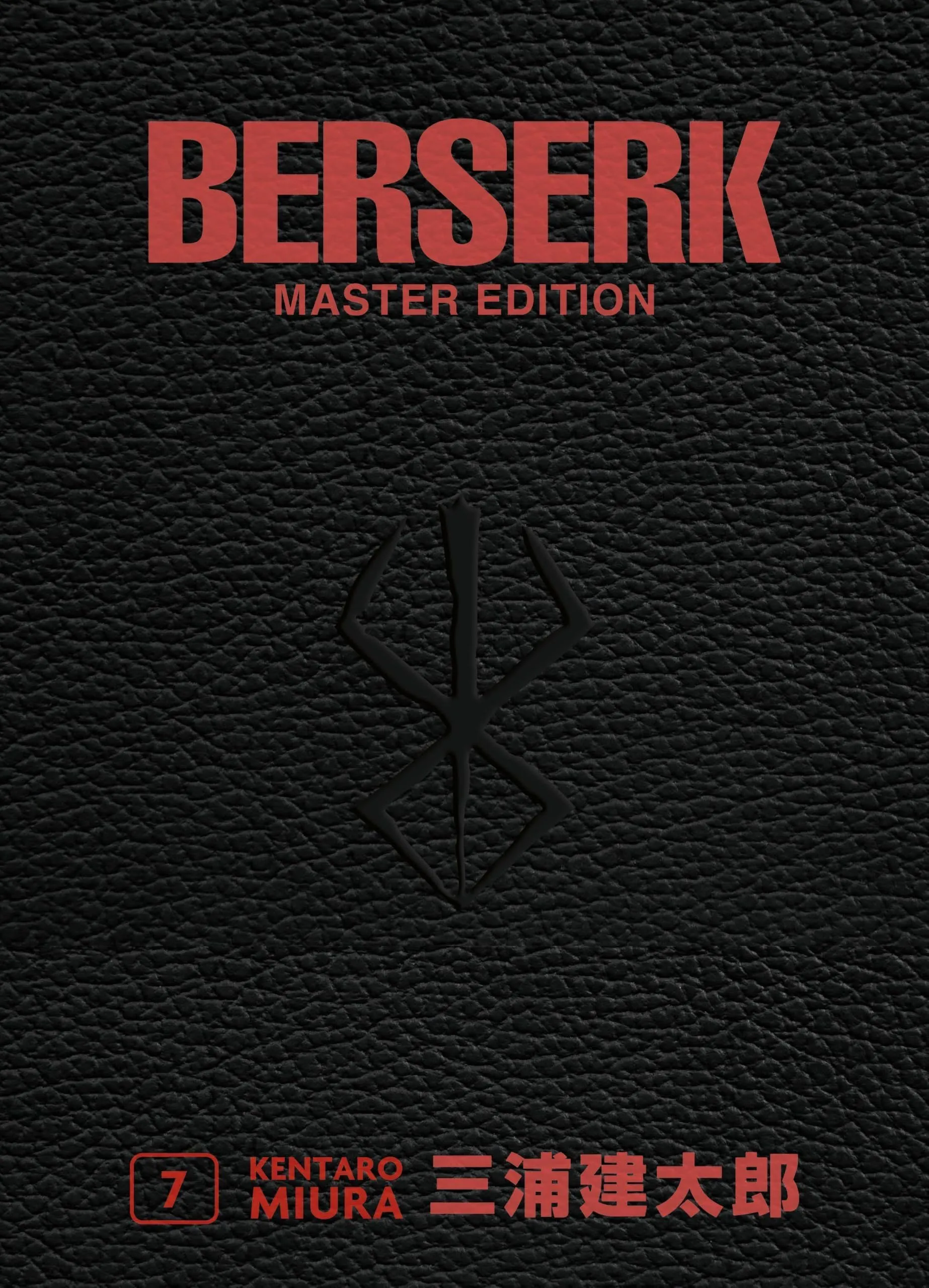 Berserk Master Edition - Band 07