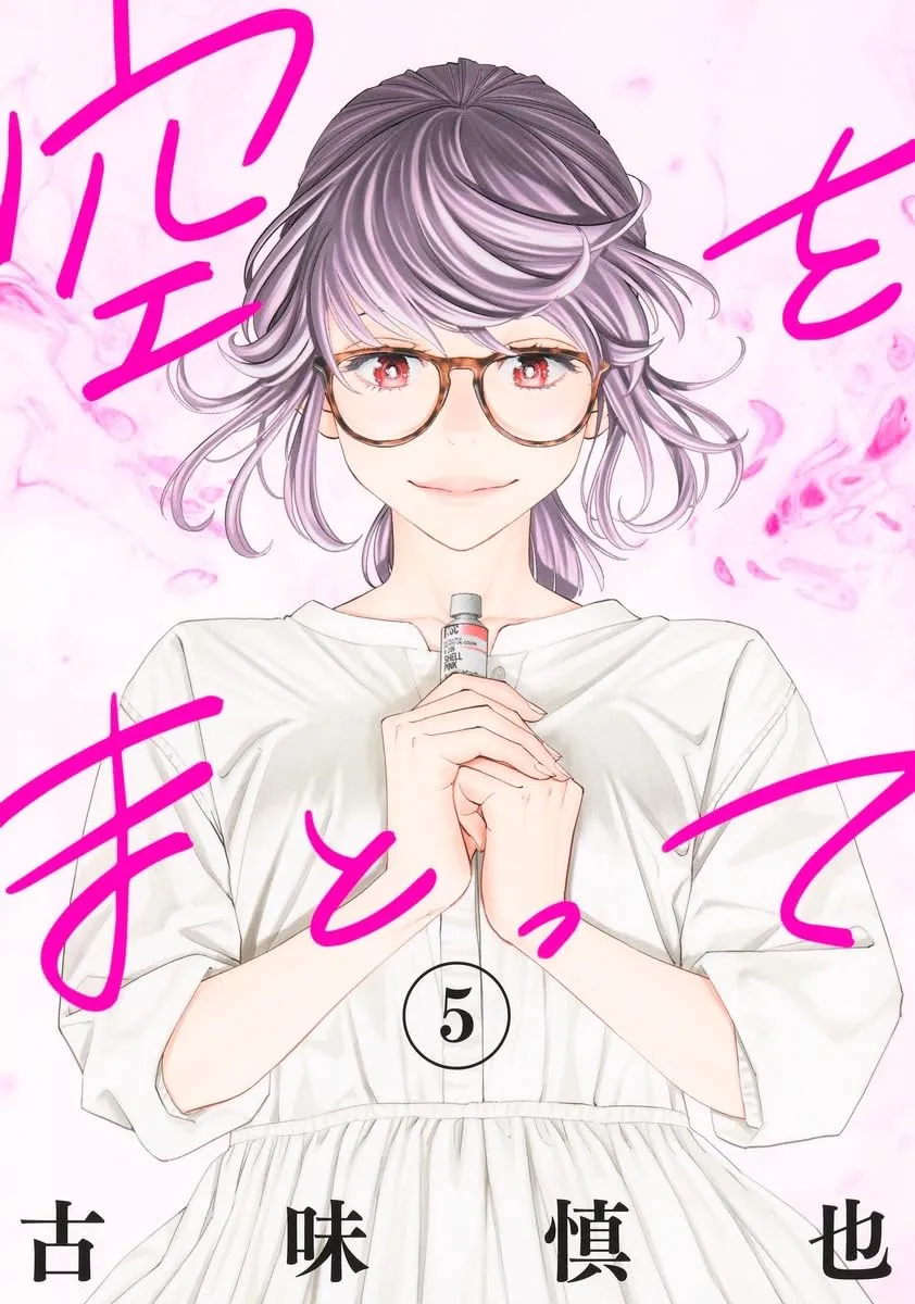 Sora wo Matotte - In Himmel gehüllt - Band 05