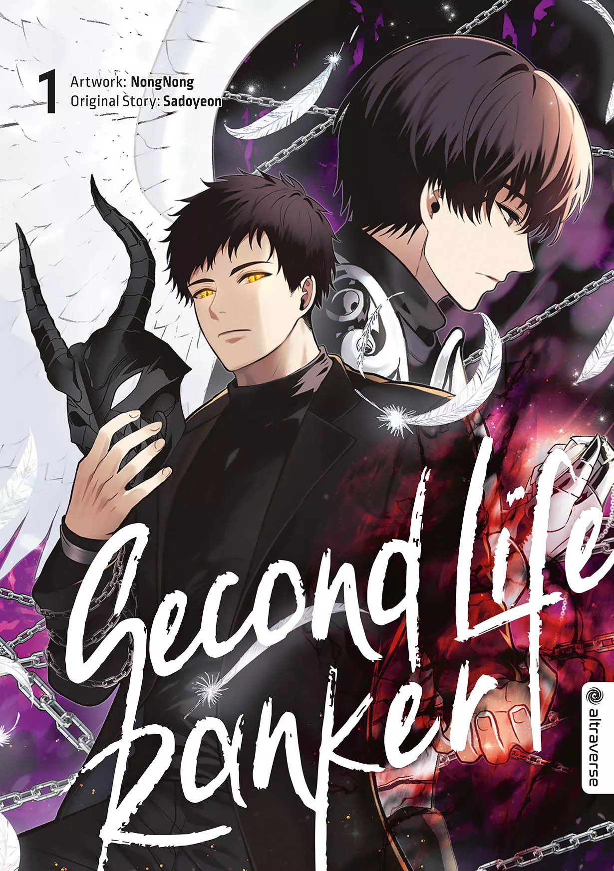 Second Life Ranker - Band 07