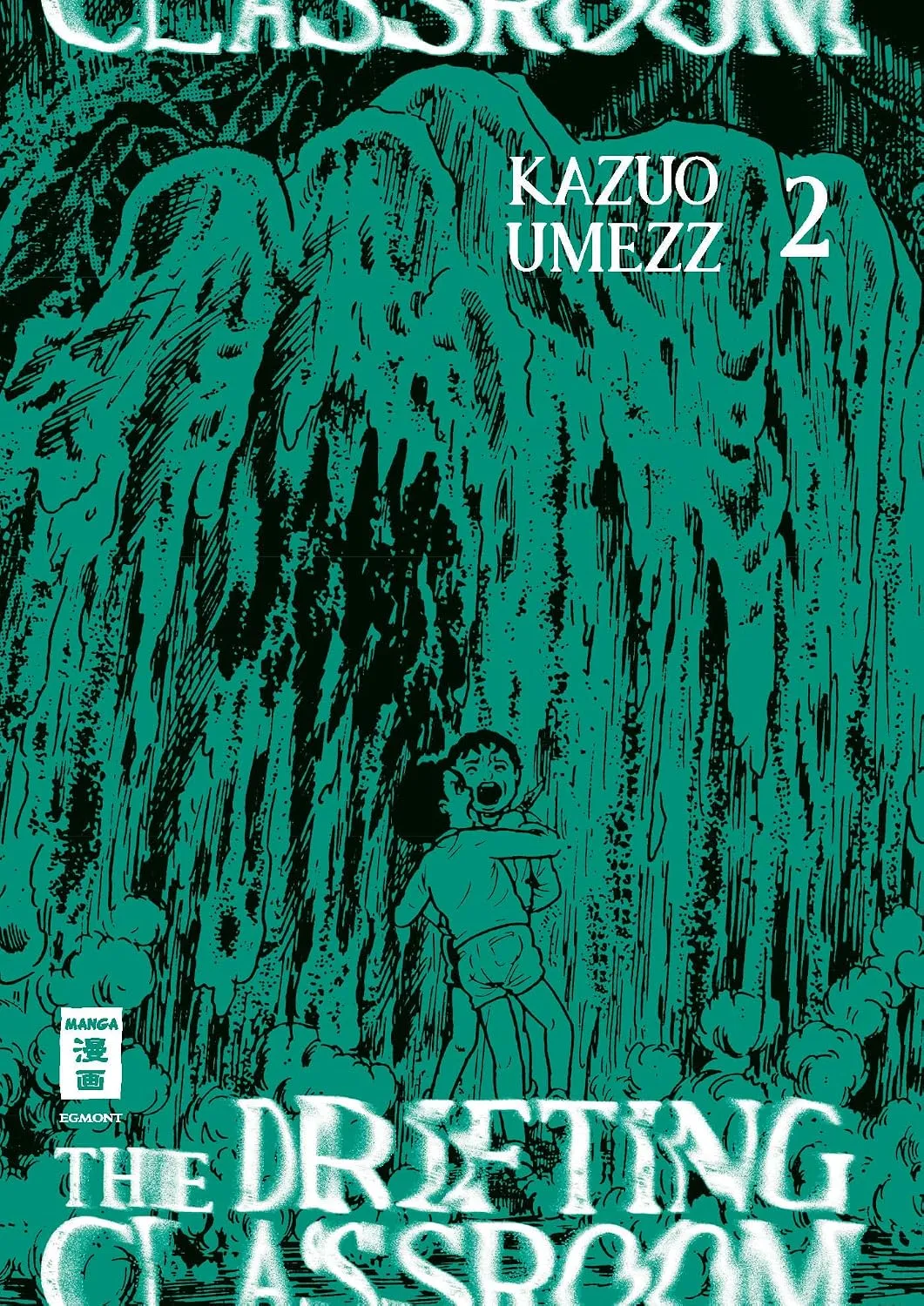The Drifting Classroom - Band 02