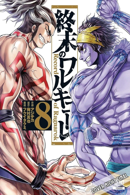 Record of Ragnarok - Band 08