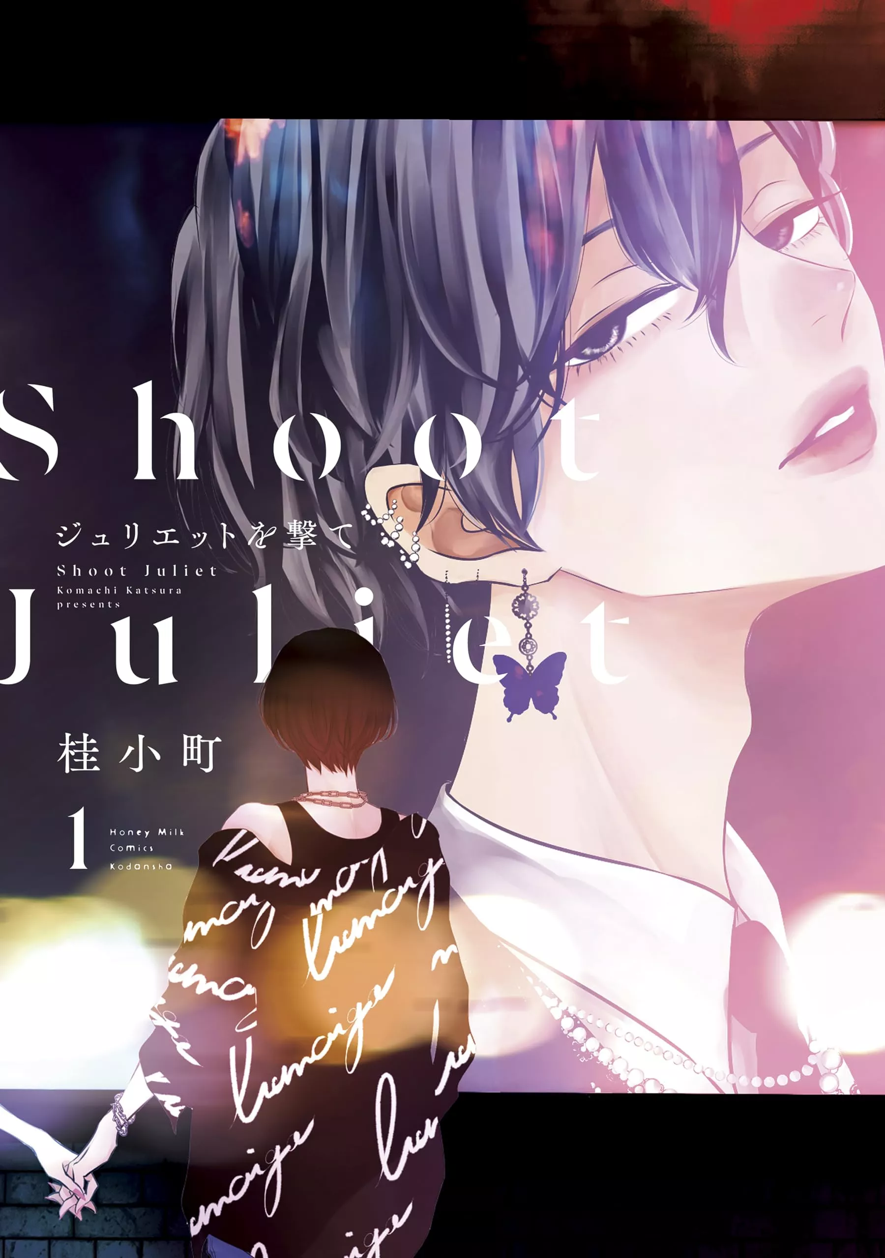 Shoot Juliet - Band 01
