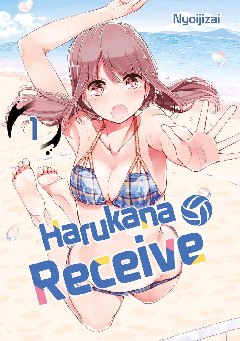 Harukana Receive - Band 01