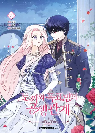 Vivi – Das Häschen & der große böse Leopard - Band 05