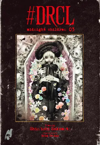 #DRCL – Midnight Children - Band 03