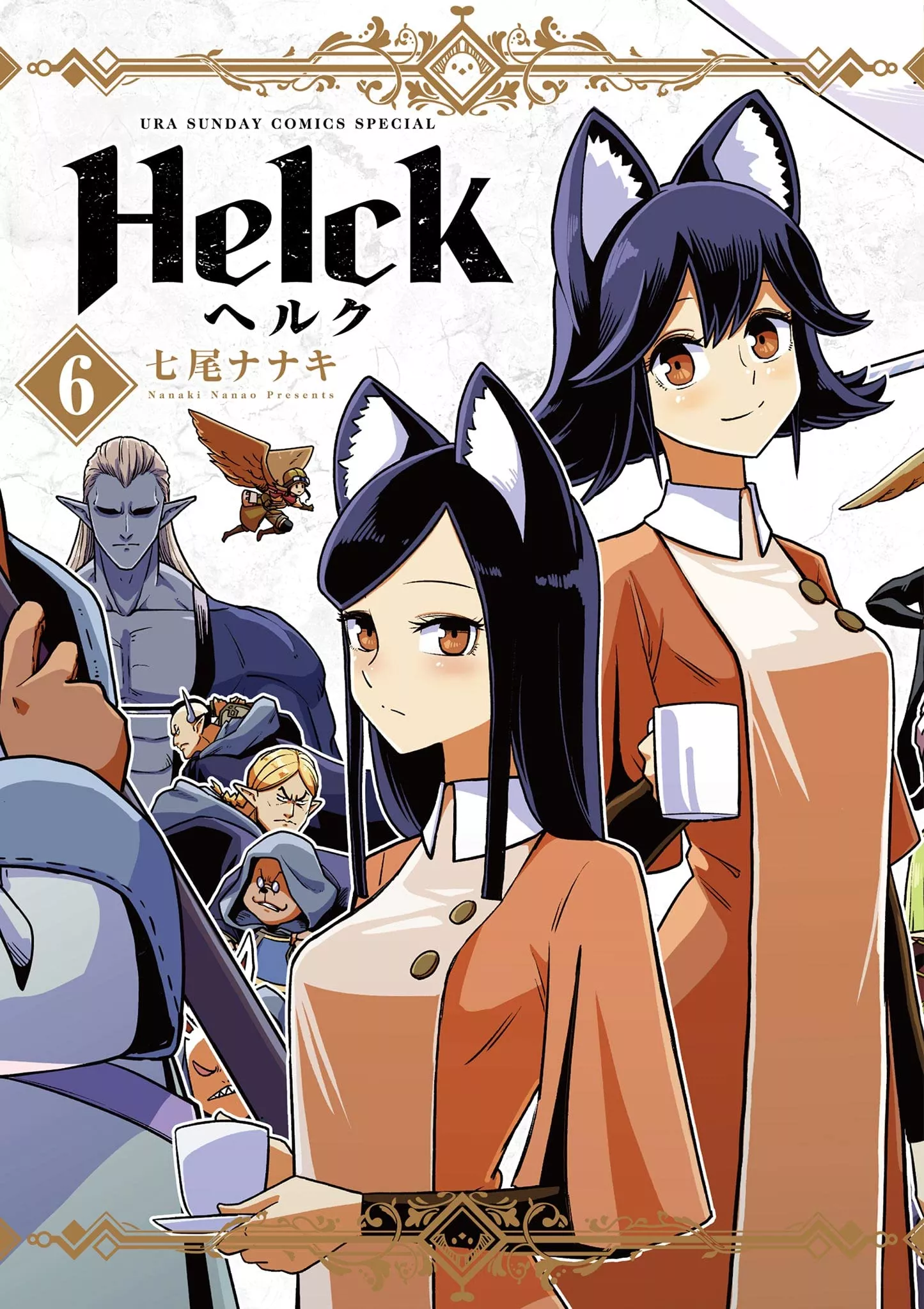 Helck - Band 06