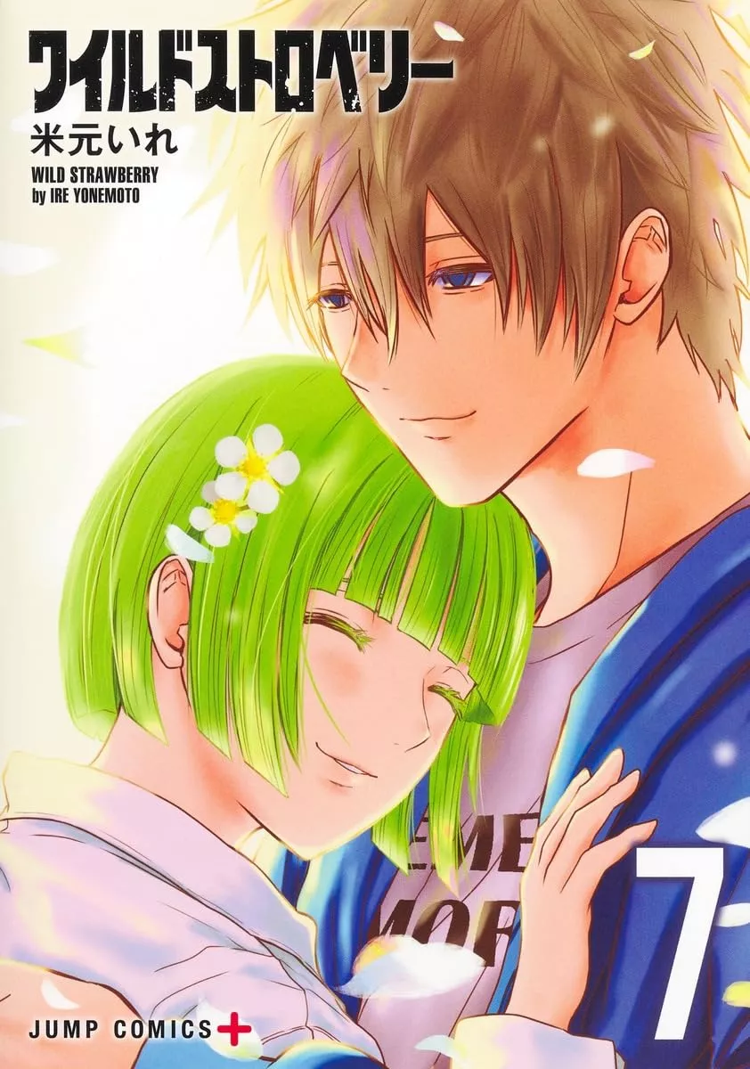 Wild Strawberry - Band 07