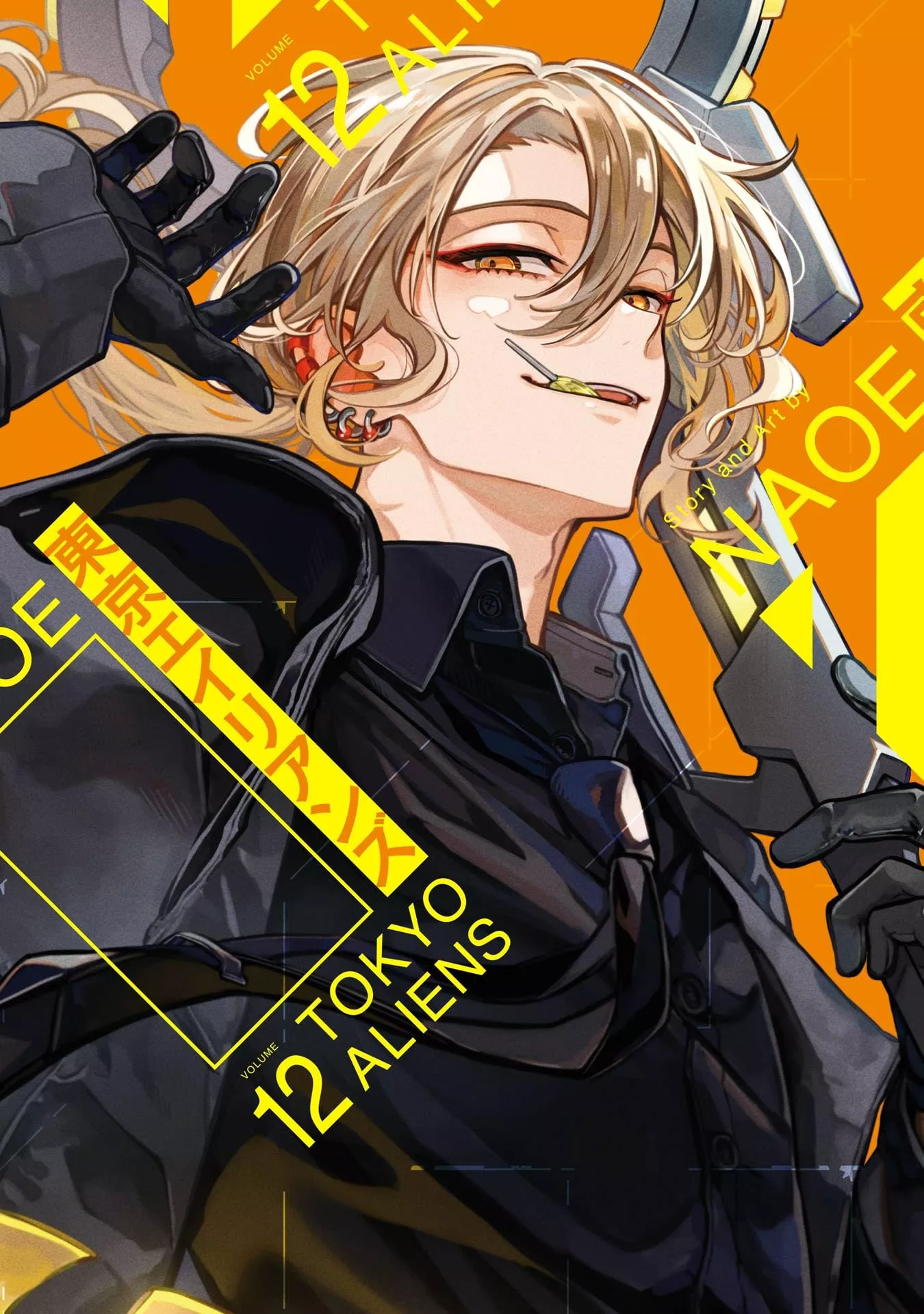 Tokyo Aliens - Band 12