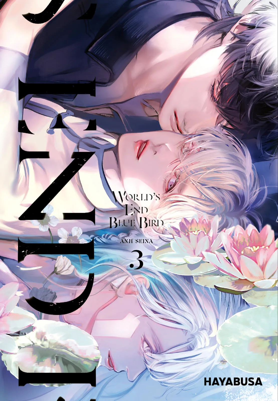 World's End Blue Bird - Band 03