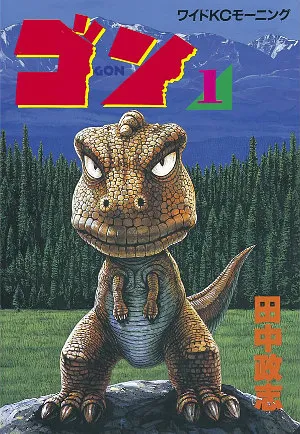 GON - Band 01