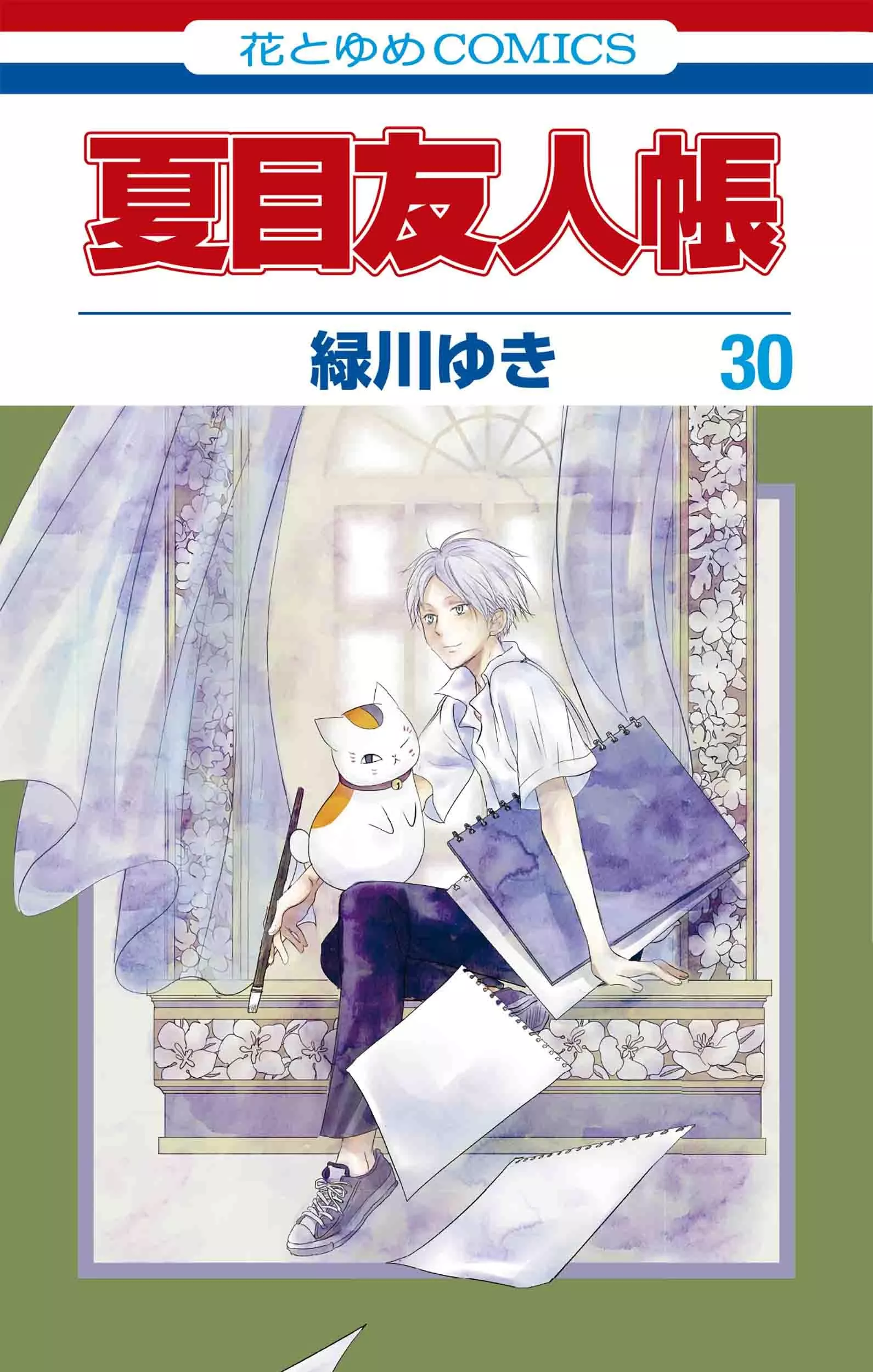 Pakt der Yokai - Band 30