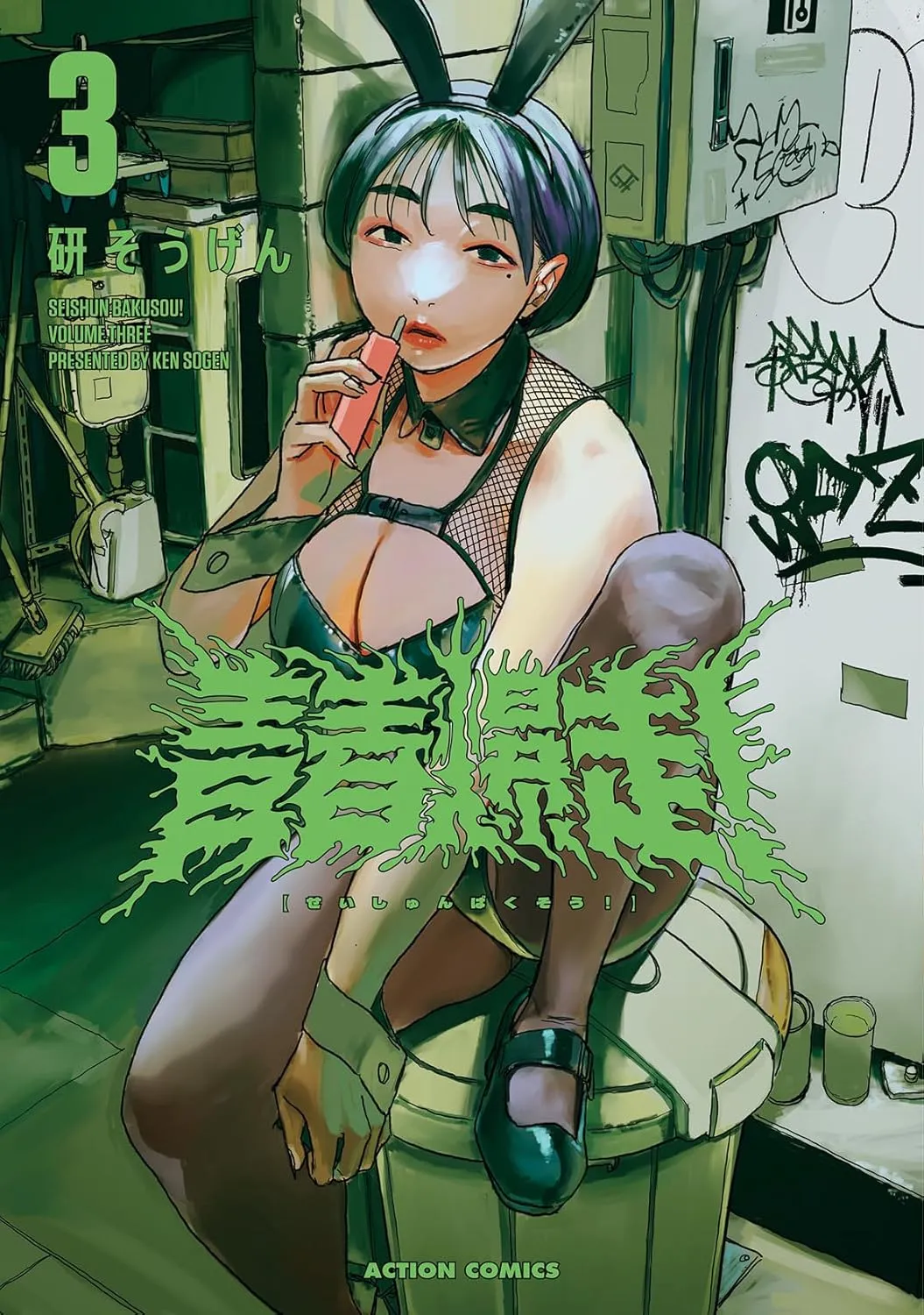 Teenage Thunder! - Band 03