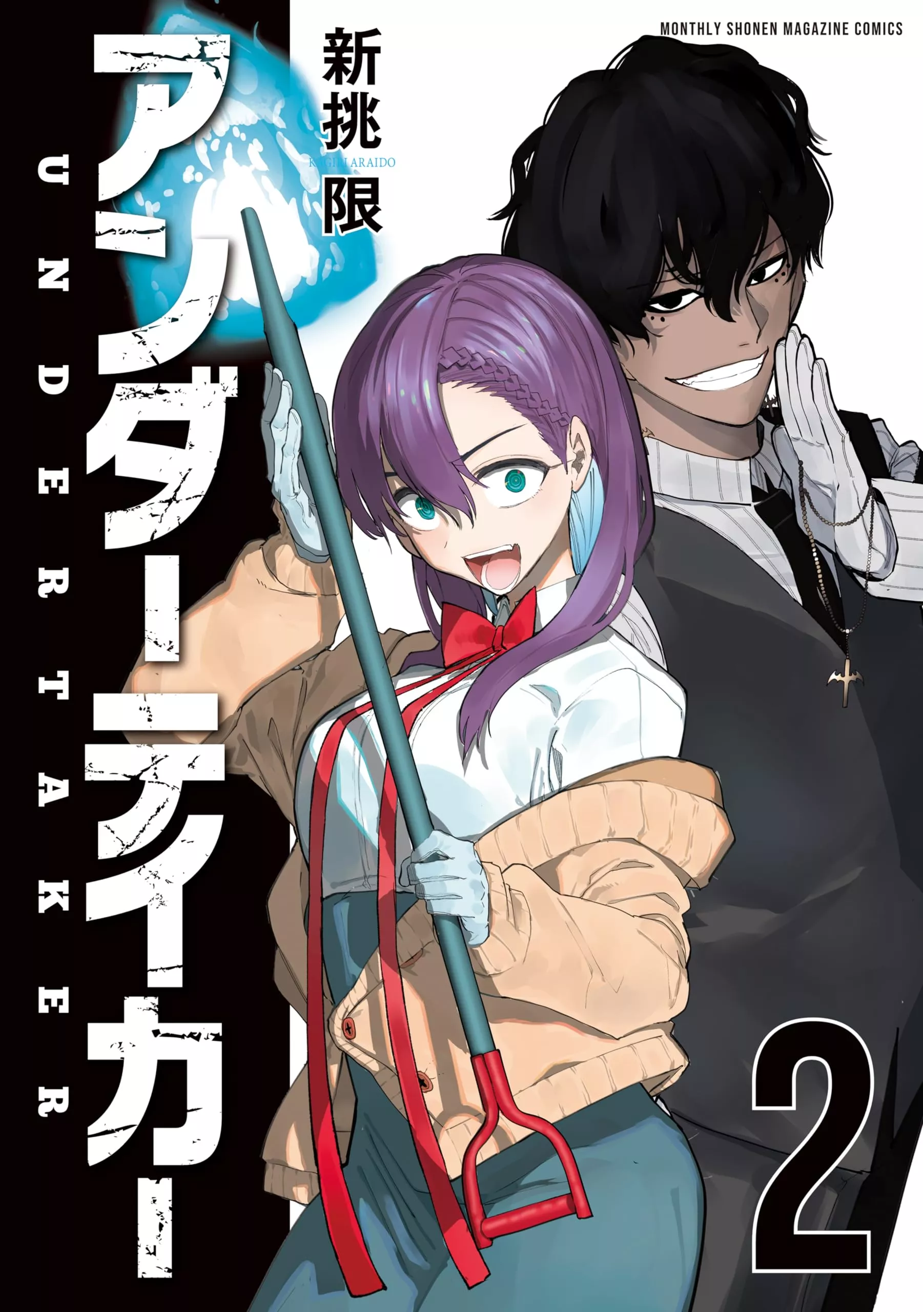 Undertaker - Band 02