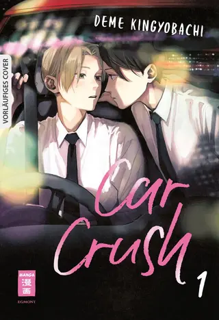 Car Crush - Band 01 Car Crush - Band 01