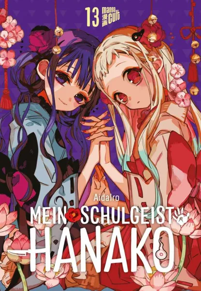 Mein Schulgeist Hanako - Band 13 Mein Schulgeist Hanako - Band 13