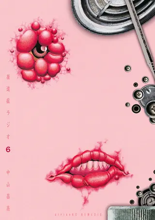 PTSD Radio - Band 06