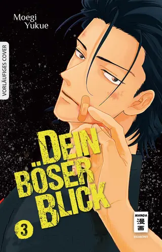 Dein böser Blick - Band 03 Dein böser Blick - Band 03
