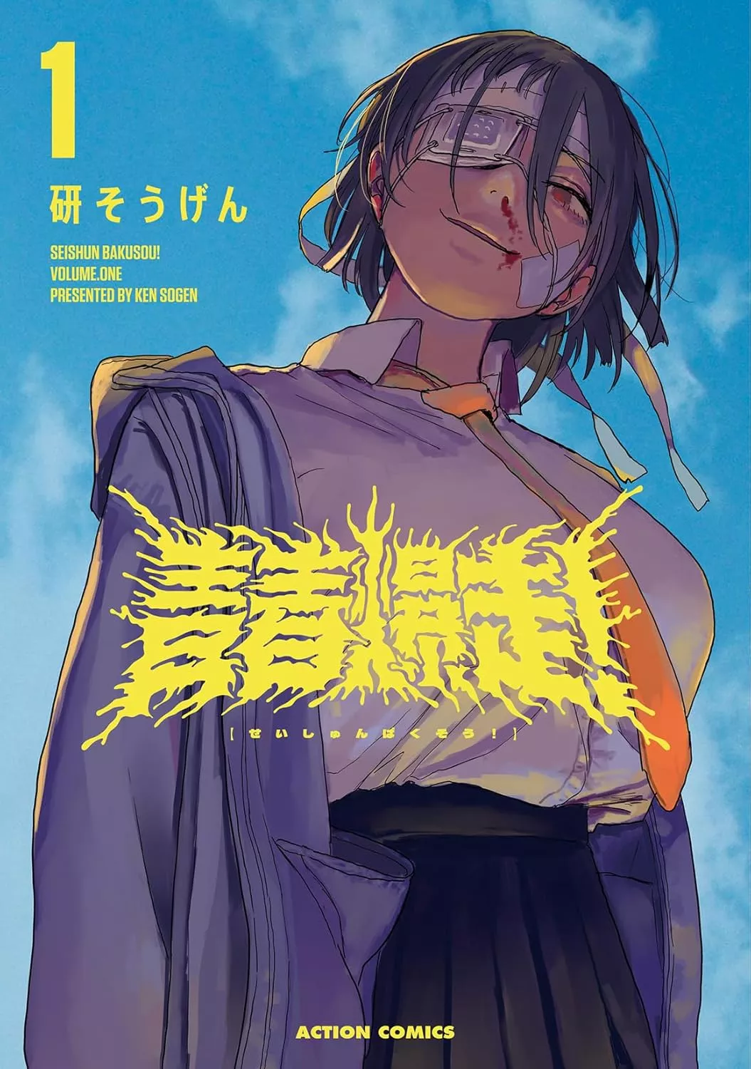 Teenage Thunder! - Band 01
