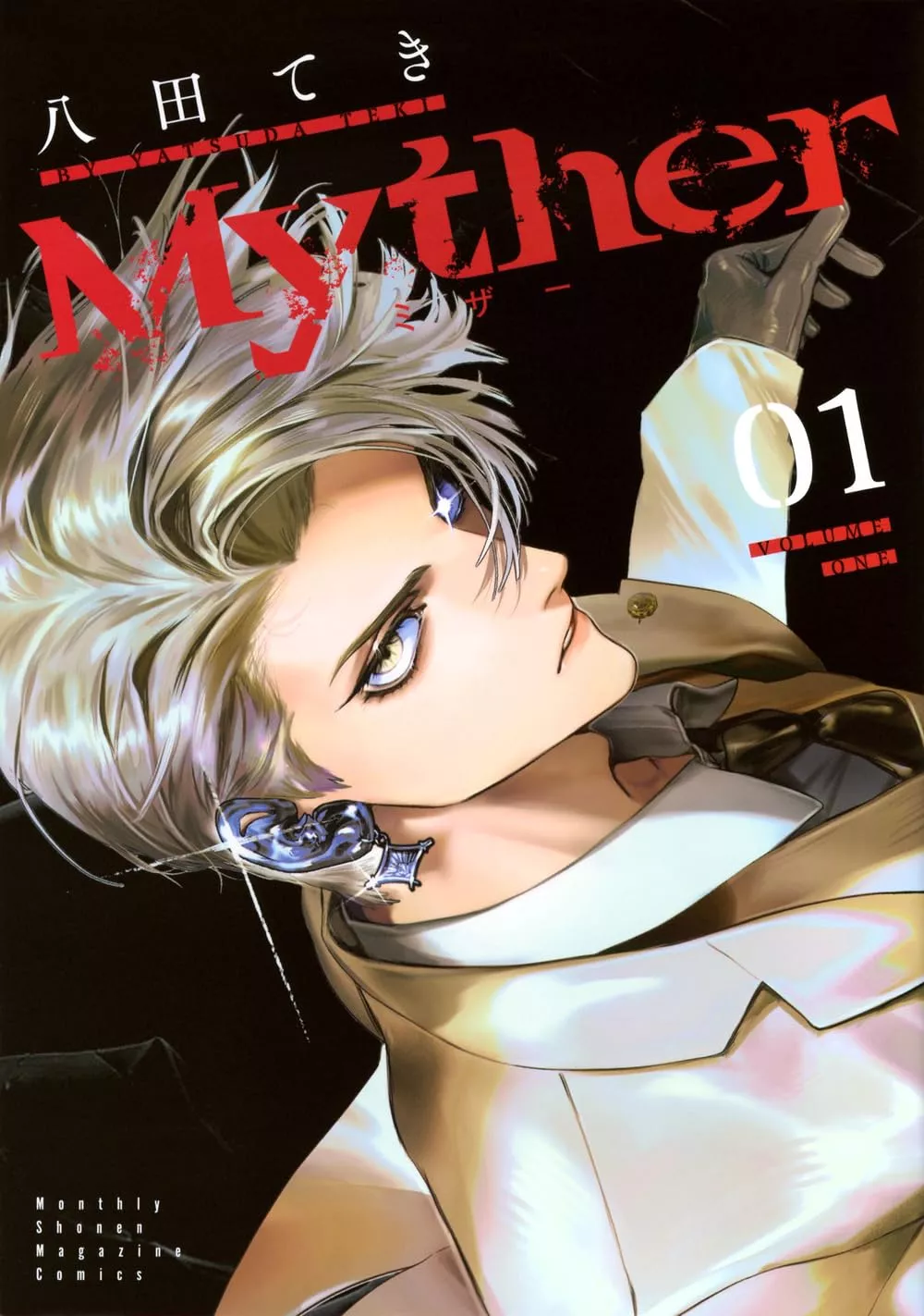Myther - Band 01