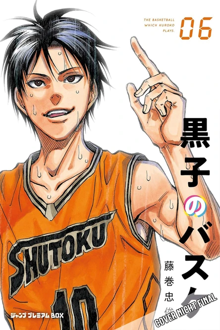 Kuroko's Basketball - Band 06