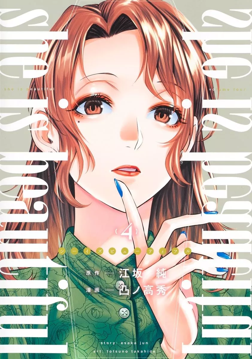 She Is Beautiful - Band 04