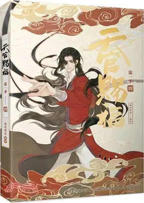 Heaven Official's Blessing Animation Manhua - Band 04