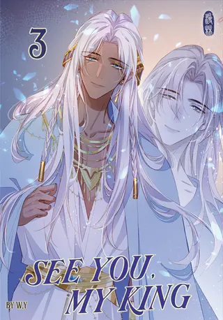 See You, My King - Band 03 See You, My King - Band 03