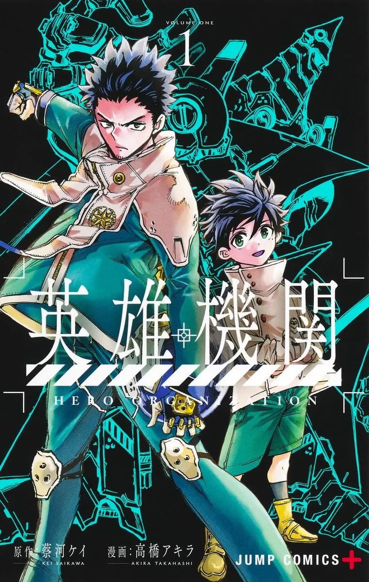 Hero Organization - Band 01