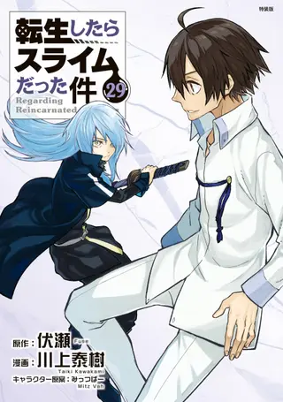 Meine Wiedergeburt als Schleim in einer anderen Welt - Band 29 – Collectors Edition