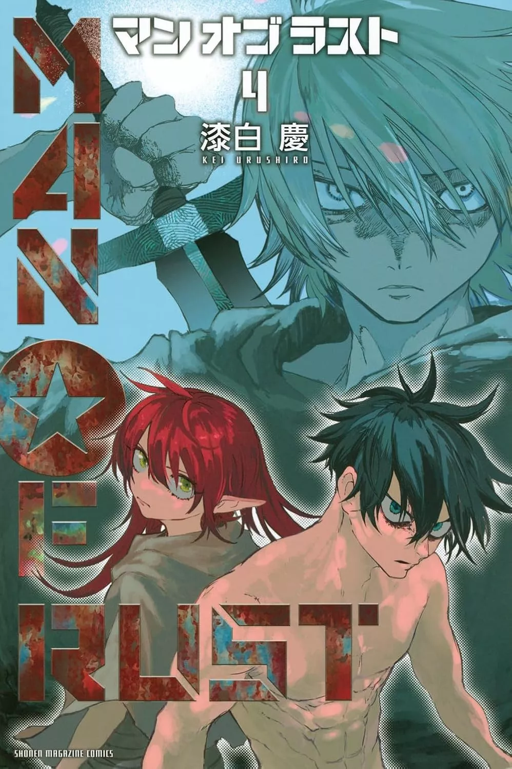 Man of Rust - Band 04