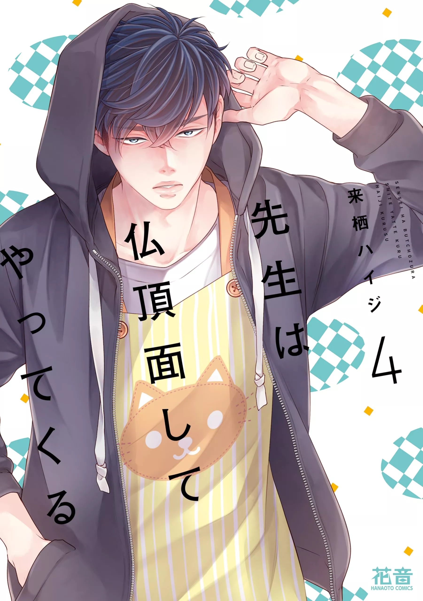 Resting Bitch Face Lover - Band 04