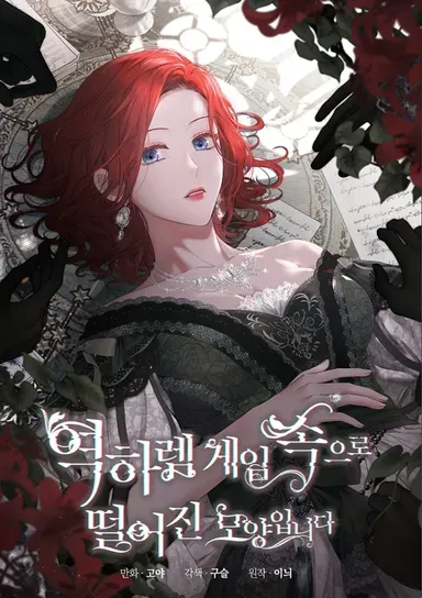 Elvia - Überleben in einem Reverse Harem Game - Band 01