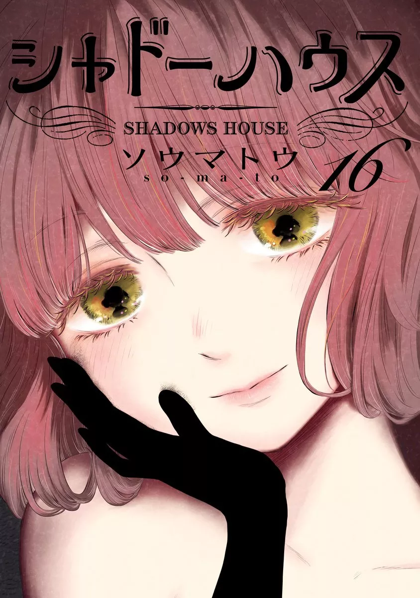 Shadows House - Band 16