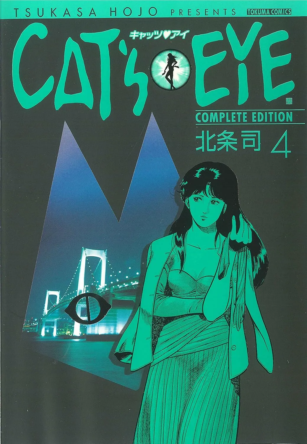 Cat's Eye - Ein Supertrio - Band 04