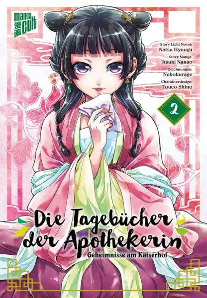 Die Tagebücher der Apothekerin – Geheimnisse am Kaiserhof - Band 02 Die Tagebücher der Apothekerin – Geheimnisse am Kaiserhof - Band 02