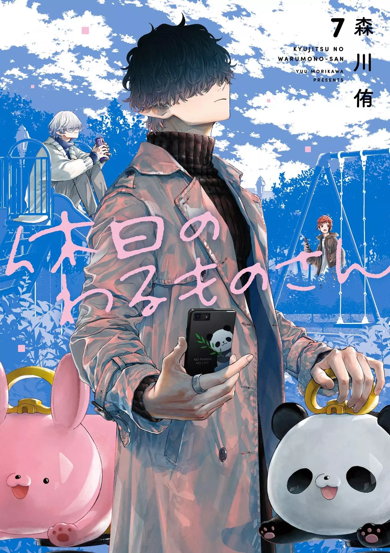 Mr. Villain's Day Off - Band 07
