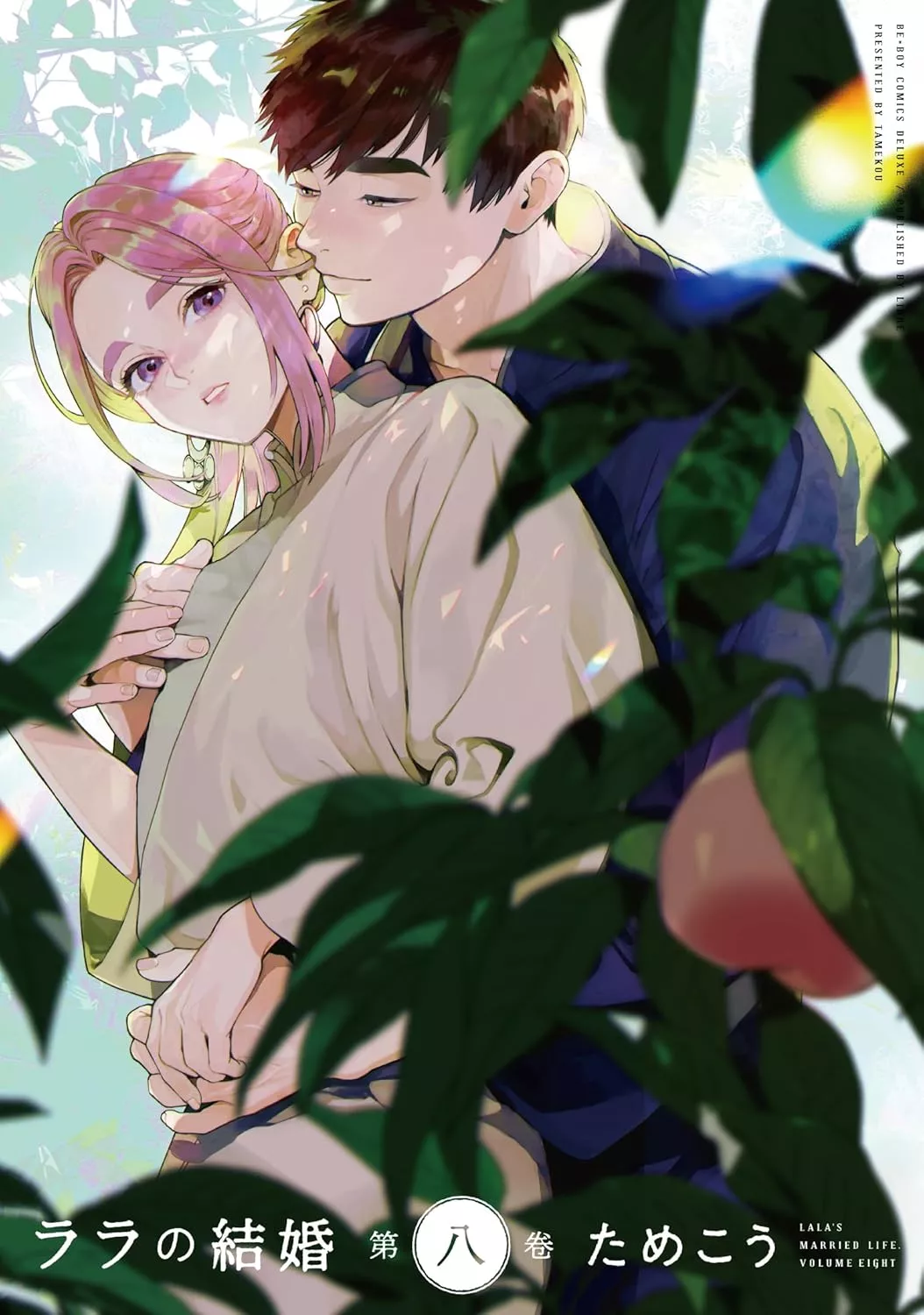 The Male Bride - Band 08