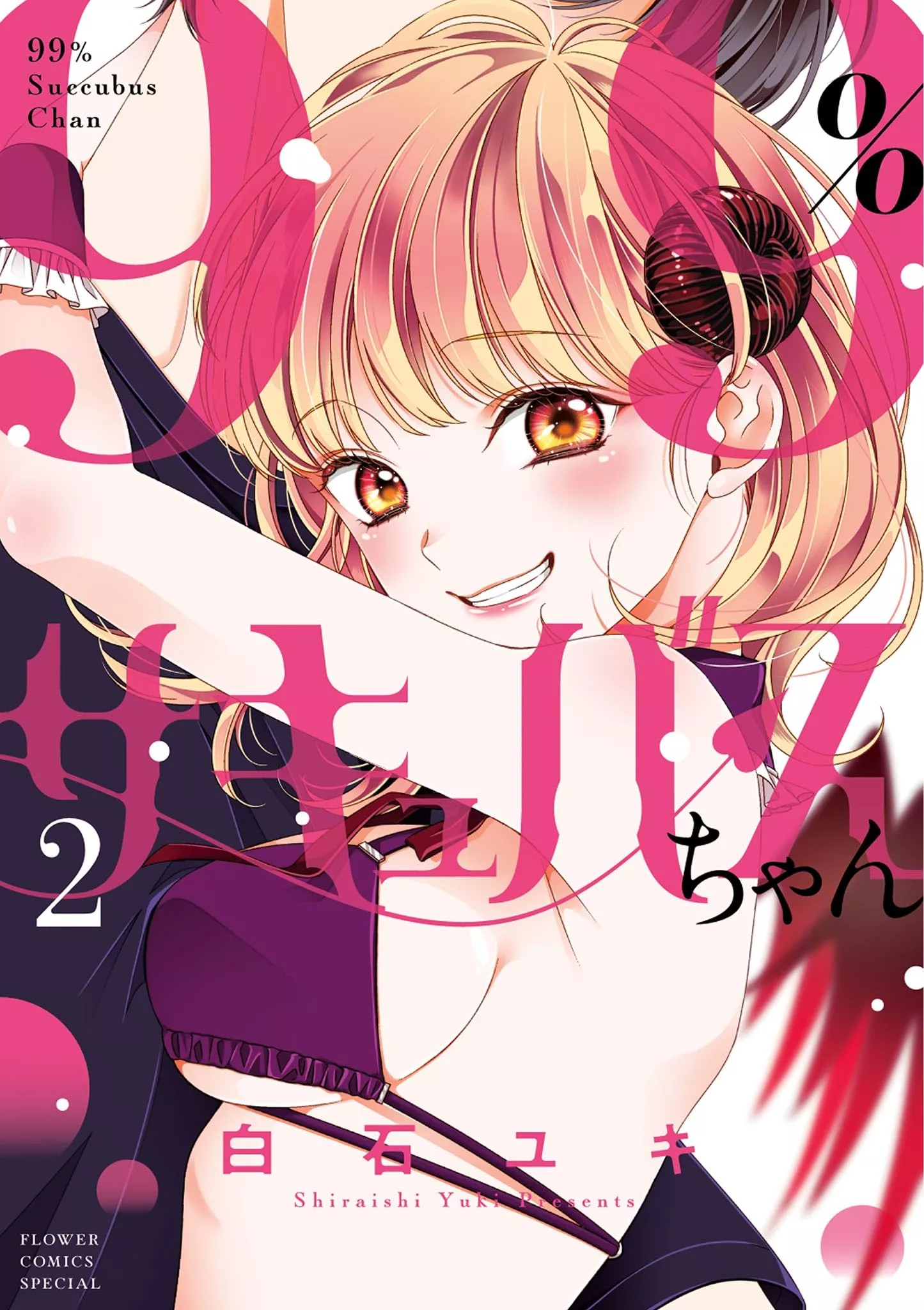 99% Sukkubus-chan - Band 02