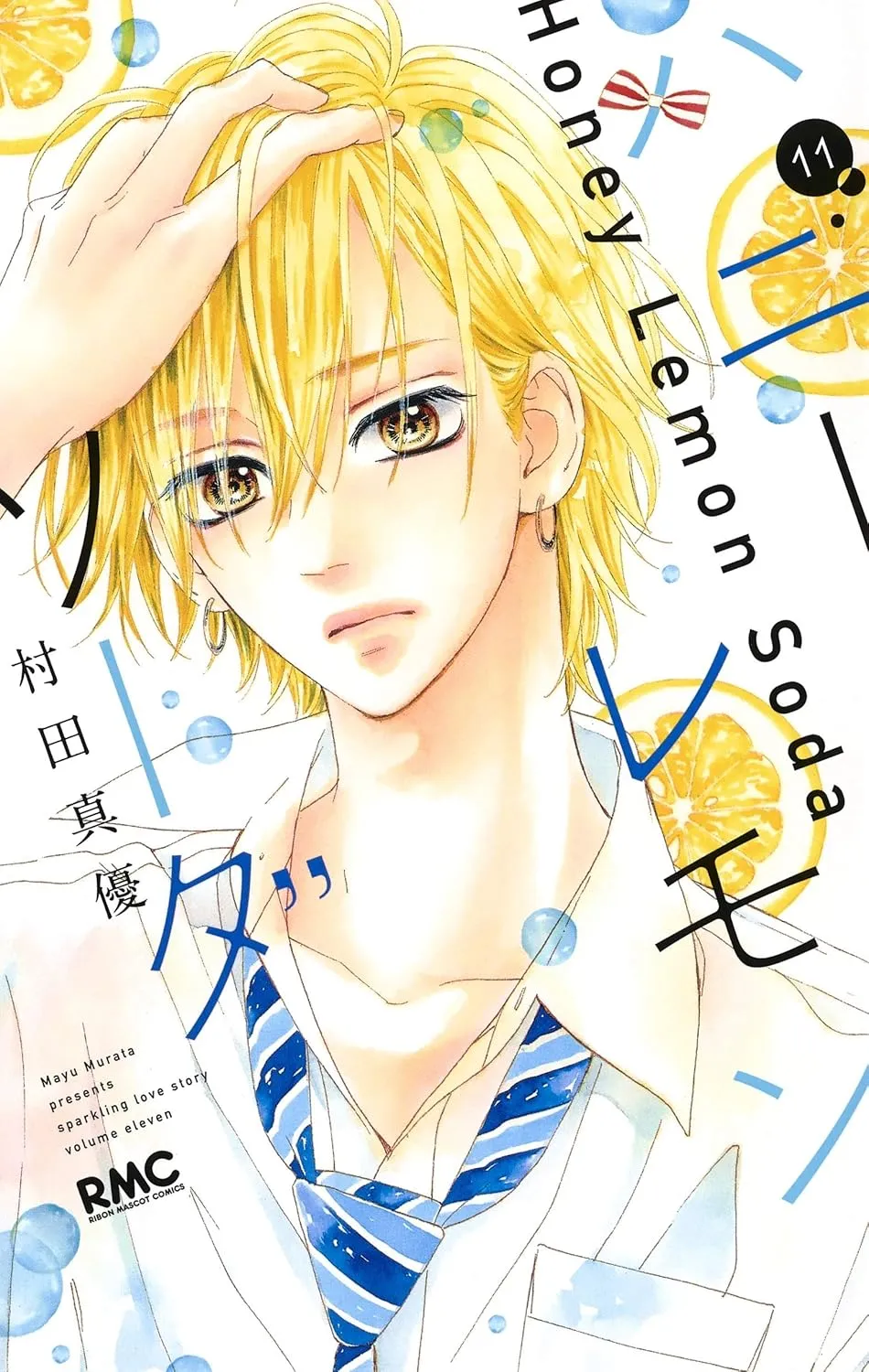 Honey Lemon Soda - Band 11