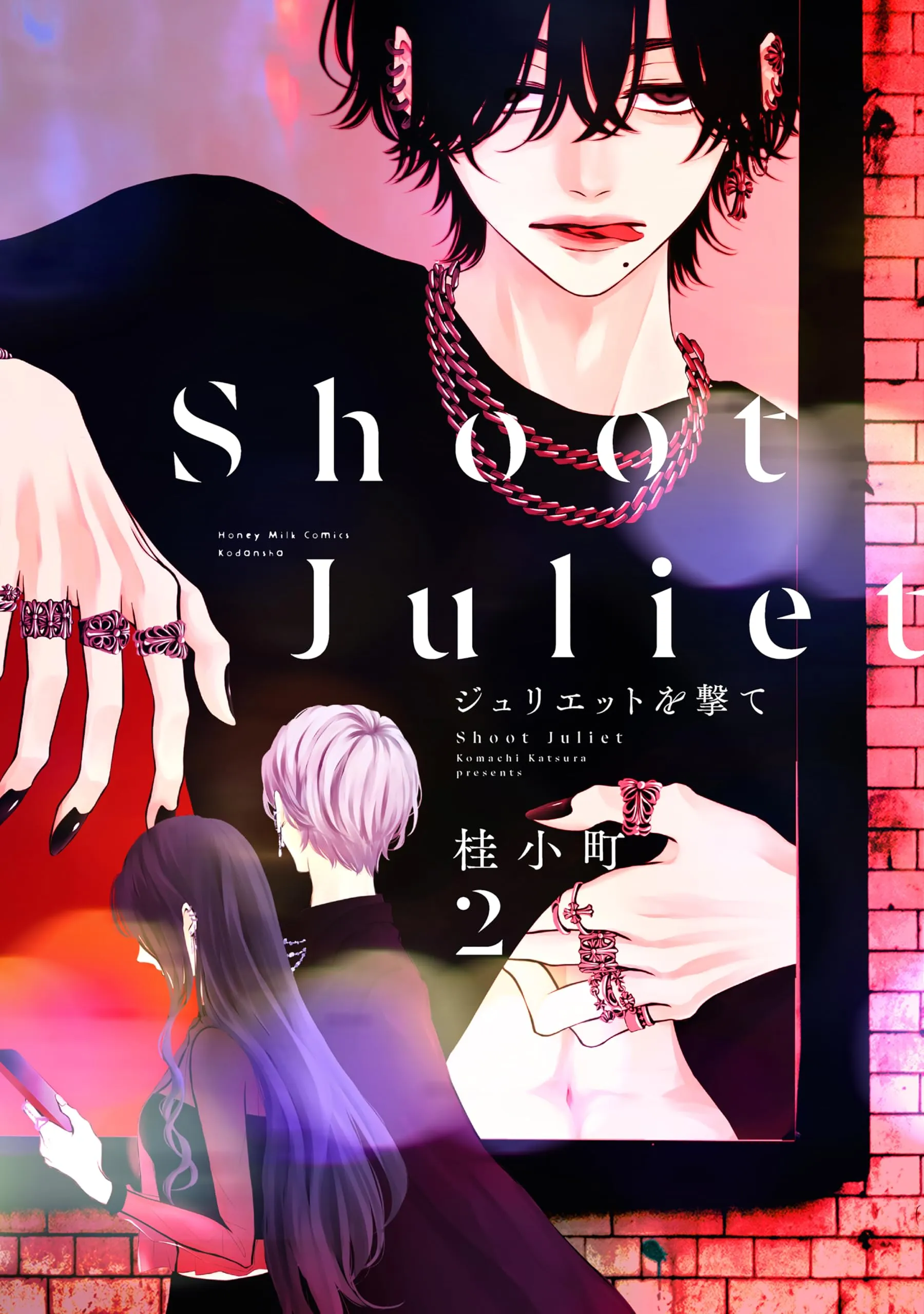 Shoot Juliet - Band 02